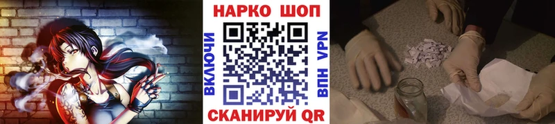 Где найти наркотики Одинцово Alpha-PVP  Меф  Гашиш  Каннабис  КОКАИН 