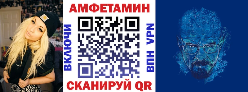купить наркоту  Одинцово  Амфетамин VHQ 
