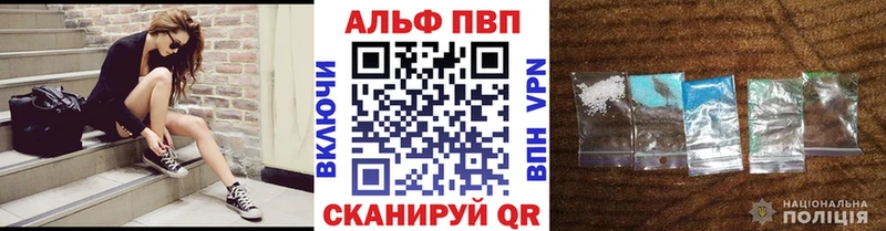 А ПВП СК Одинцово