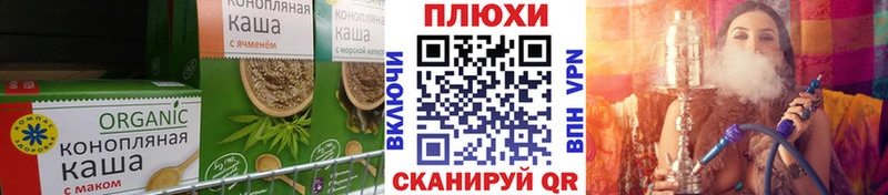 Canna-Cookies конопля  цены   Одинцово 