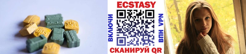 ЭКСТАЗИ 99% MEGA как войти Одинцово
