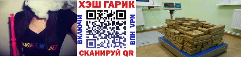 MEGA tor  Одинцово  ГАШИШ индика сатива 