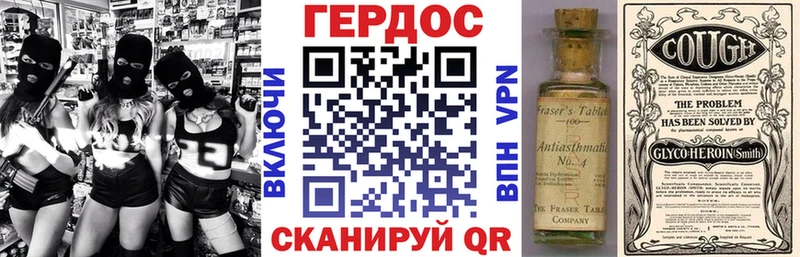 Героин афганец  мега онион  Одинцово 