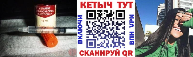 как найти   OMG tor  Кетамин ketamine  Одинцово 