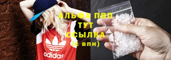 метамфетамин Бронницы