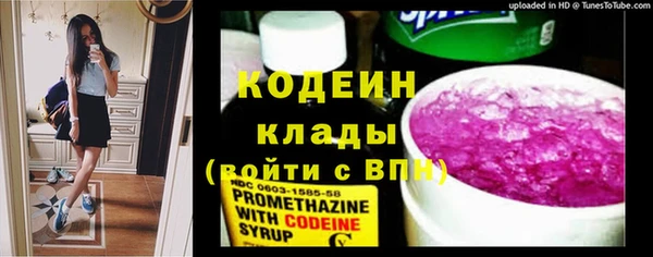 герыч Бугульма