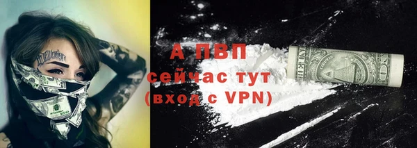 таблы Верхний Тагил