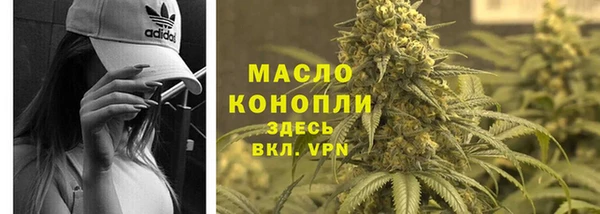 герыч Бугульма