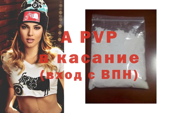 герыч Бугульма