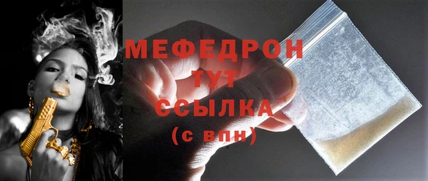 мяу мяу мука Верхнеуральск