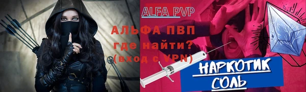 мяу мяу мука Верхнеуральск