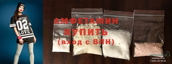 ALPHA PVP Бородино