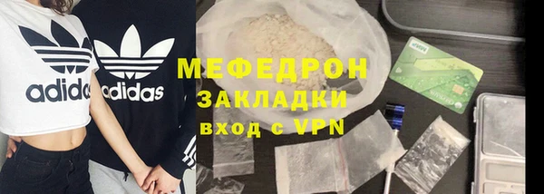 таблы Верхний Тагил