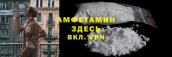 ALPHA PVP Бородино