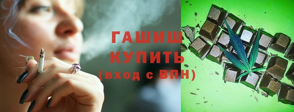 герыч Бугульма