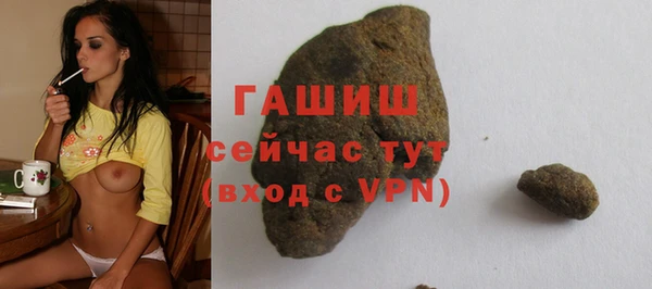 таблы Верхний Тагил