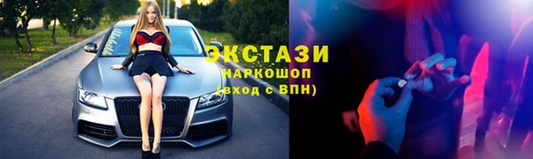 таблы Верхний Тагил
