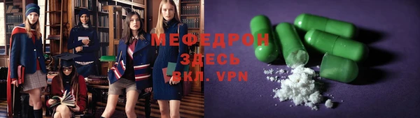 мяу мяу мука Верхнеуральск