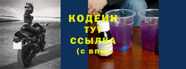 метамфетамин Бронницы