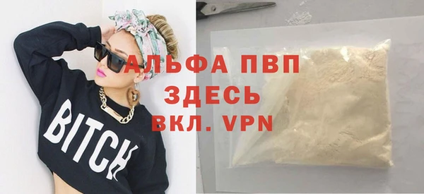 таблы Верхний Тагил