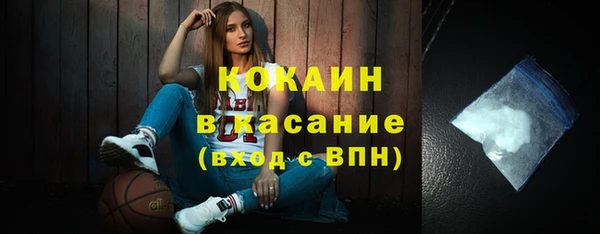 герыч Бугульма