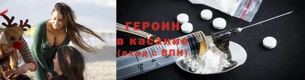 таблы Верхний Тагил