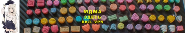 ALPHA PVP Бородино