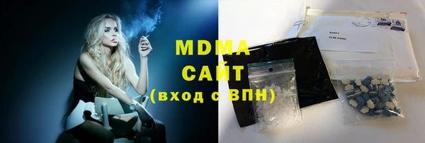 метамфетамин Бронницы