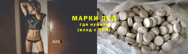таблы Верхний Тагил