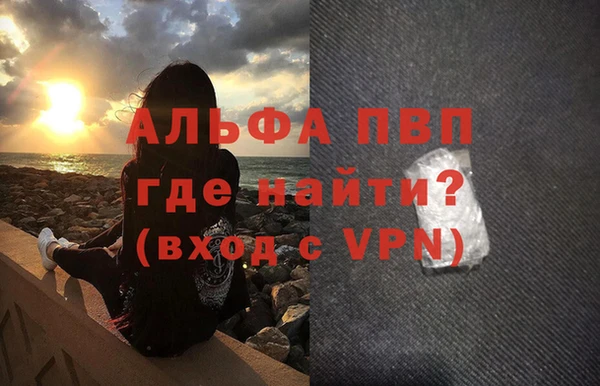 метамфетамин Бронницы