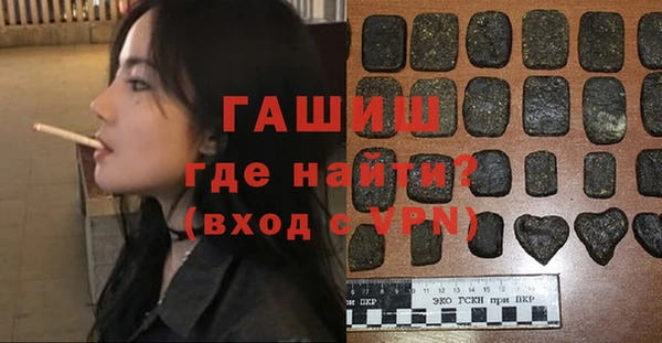 таблы Верхний Тагил