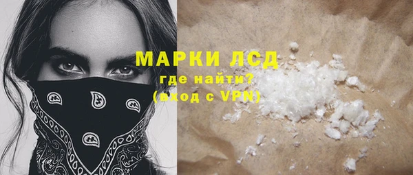 метамфетамин Бронницы