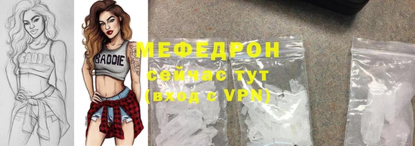 герыч Бугульма