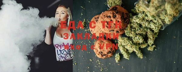 метамфетамин Бронницы