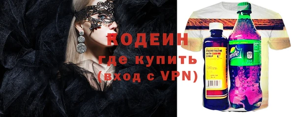 метамфетамин Бронницы