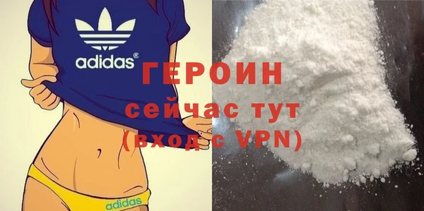 ALPHA PVP Бородино