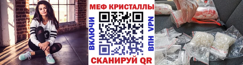 закладка  Одинцово  МЕФ 4 MMC 