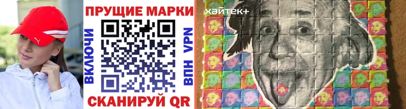 Марки NBOMe 1,8мг  даркнет сайт  Одинцово 