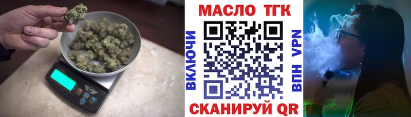 ТГК Wax  Одинцово 