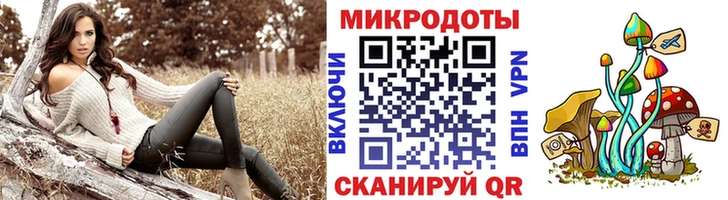 где продают наркотики  Одинцово  Галлюциногенные грибы Psilocybe 